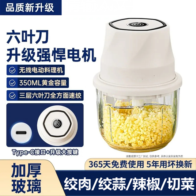 蒜泥神器无线电动捣蒜器绞肉绞蒜绞肉机蒜泥机剥蒜器厨房家用小型