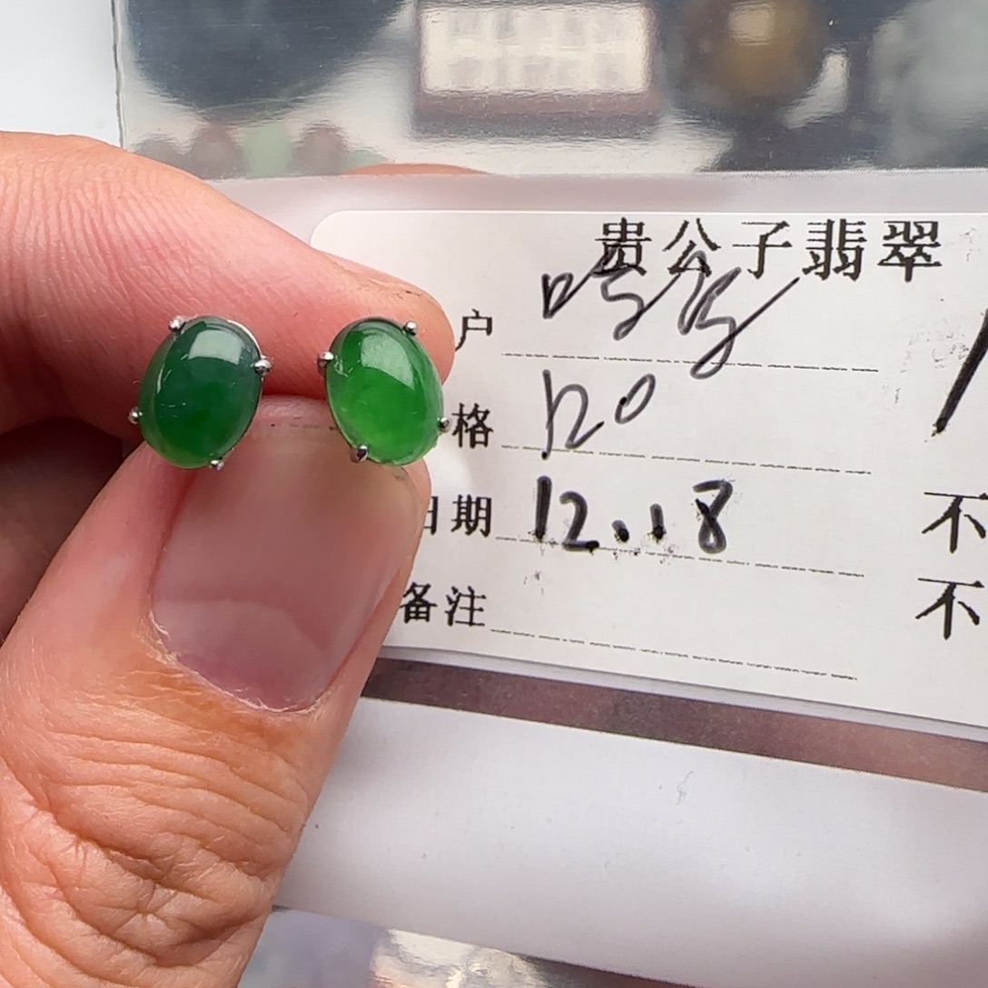 哈***了翡翠银S925镶嵌颈饰翡翠