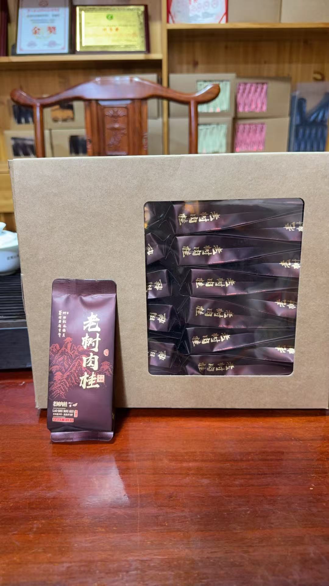 武夷岩茶，老树肉桂30泡