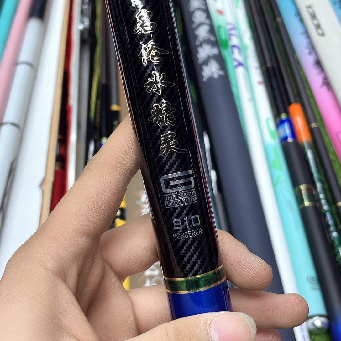 碳素7.2m以上明伦水精灵8.1米