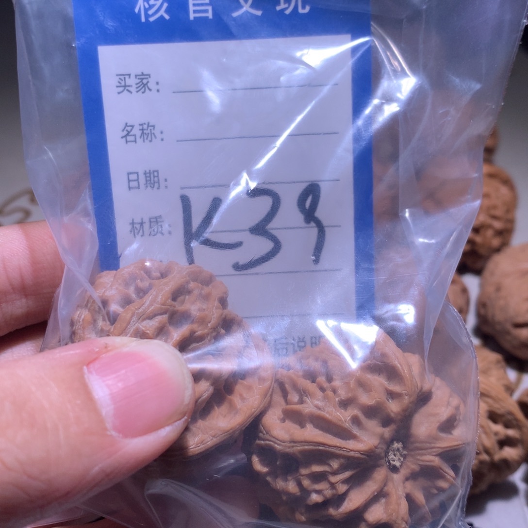 …***G文玩核桃吊坠苹果园