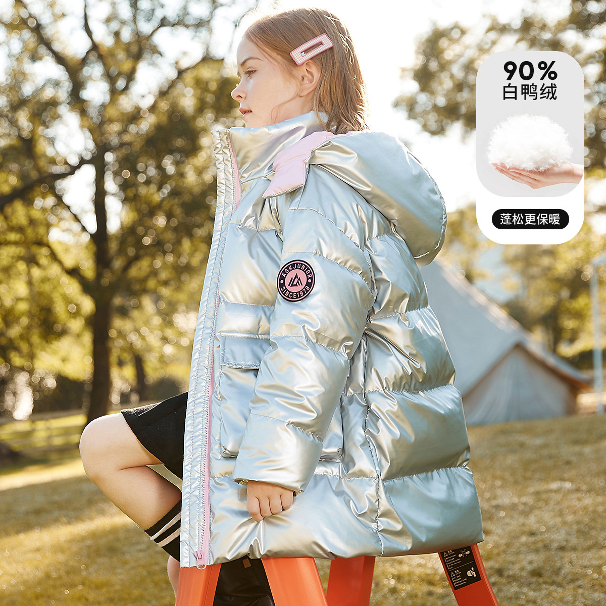 【90绒】女童羽绒服冬季儿童保暖中长款外套连帽时尚洋气蓬松中大童