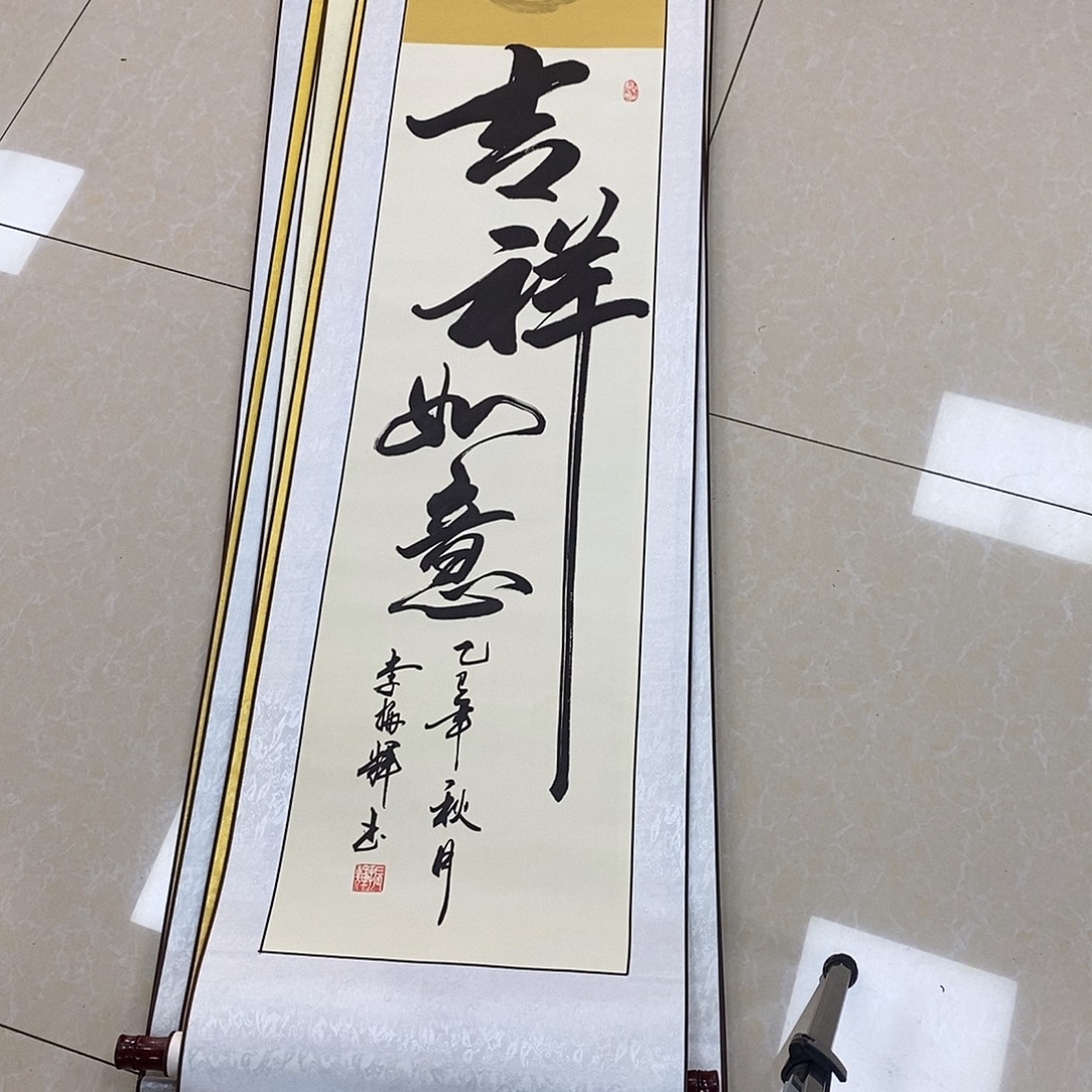 书法书法作品参加