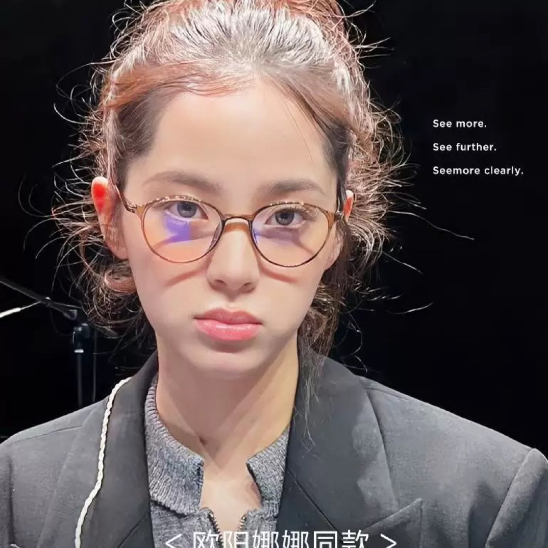 Nabi |娜比同款TR90英伦风造型眼镜近视镜显脸小镜框显瘦素颜镜