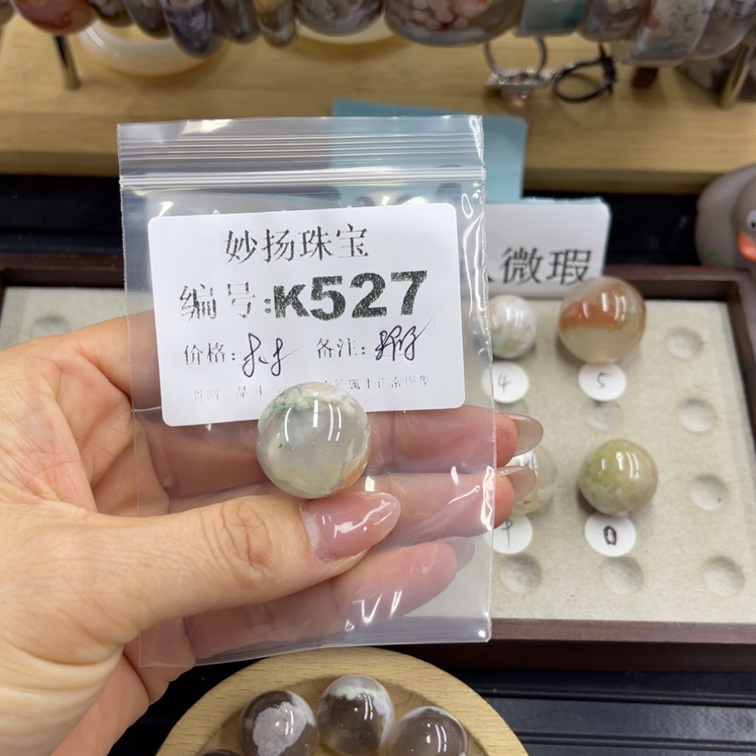 合金默认有瑕石英质玉怂**柴