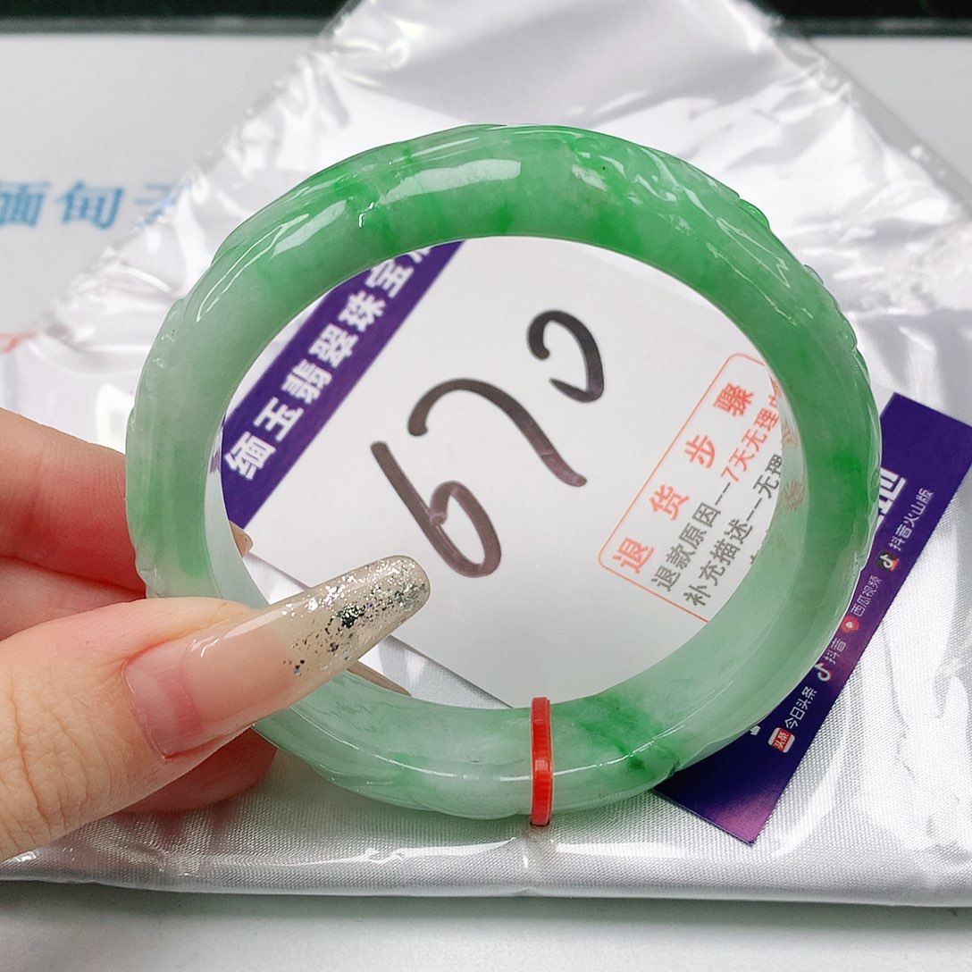 未镶嵌手镯翡翠翡翠手镯