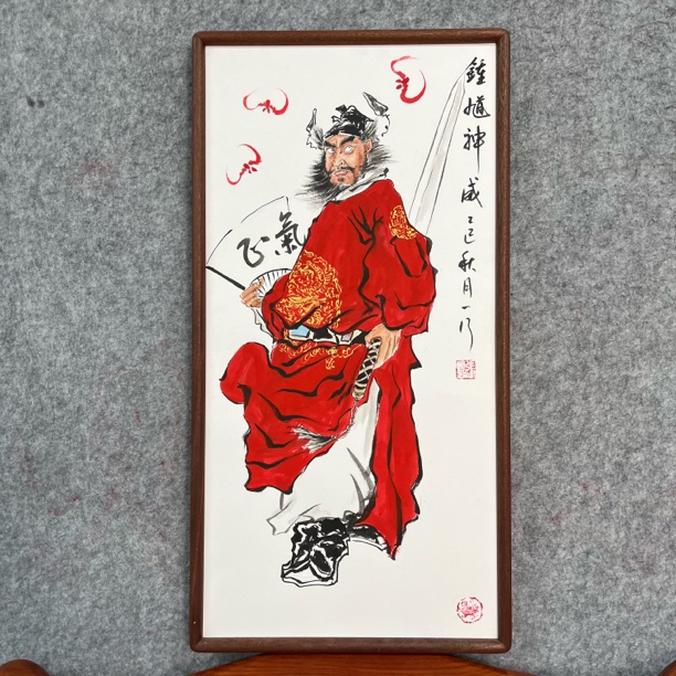 【手绘朱砂】钟馗神威正气（35*67厘米）实木框玄关客厅茶室书房挂画