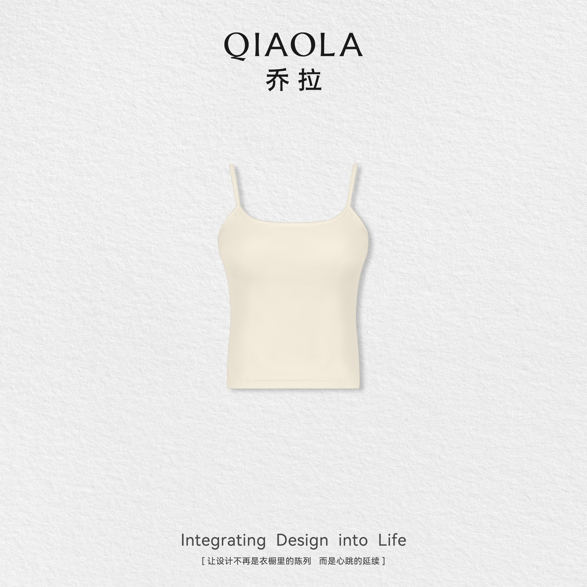 【奶油芙蕾】秋季针织吊带简约气质高级感显瘦上衣