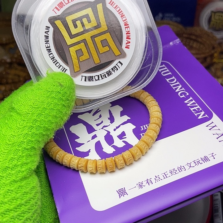 手串龙脊菩提8嘎