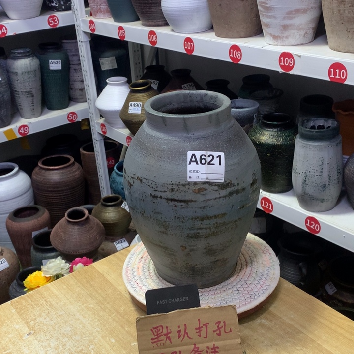 【闪购商品】红陶621号高20口11微瑕默认打孔