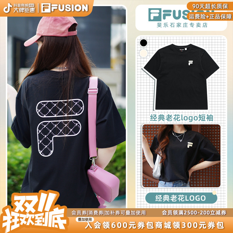 Fila/斐乐宽松凉爽舒适穿搭情侣装夏季满印老花短袖经典印花半袖