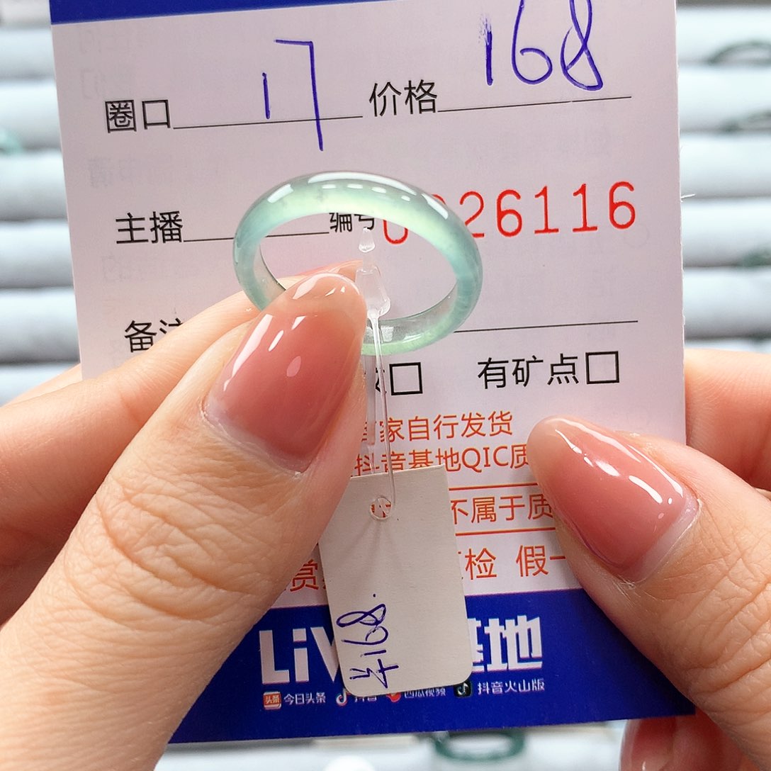 翡翠戒指未镶嵌翡翠