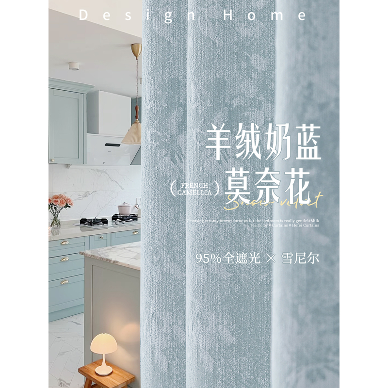 法式复古雪尼尔提花窗帘客厅高端定制中古风卧室遮光高级感遮阳布