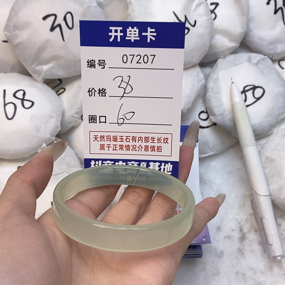 玛瑙/玉髓手镯未镶嵌207