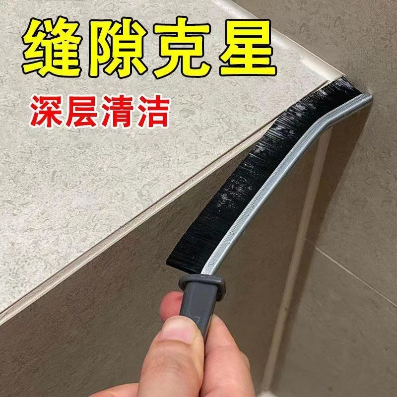 浴室缝隙刷卫生间厨房瓷砖死角清洁多功能窗缝凹槽灰尘刷子硬毛刷