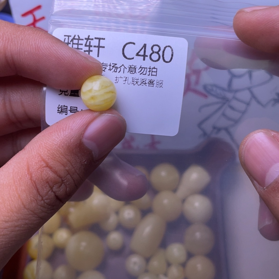 琥珀未镶嵌珠宝奇石