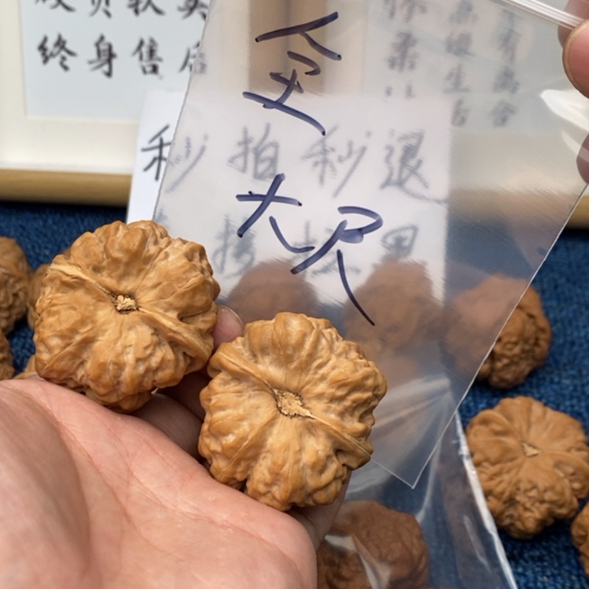 【闪购商品】文玩核桃吊坠753.5357353757337