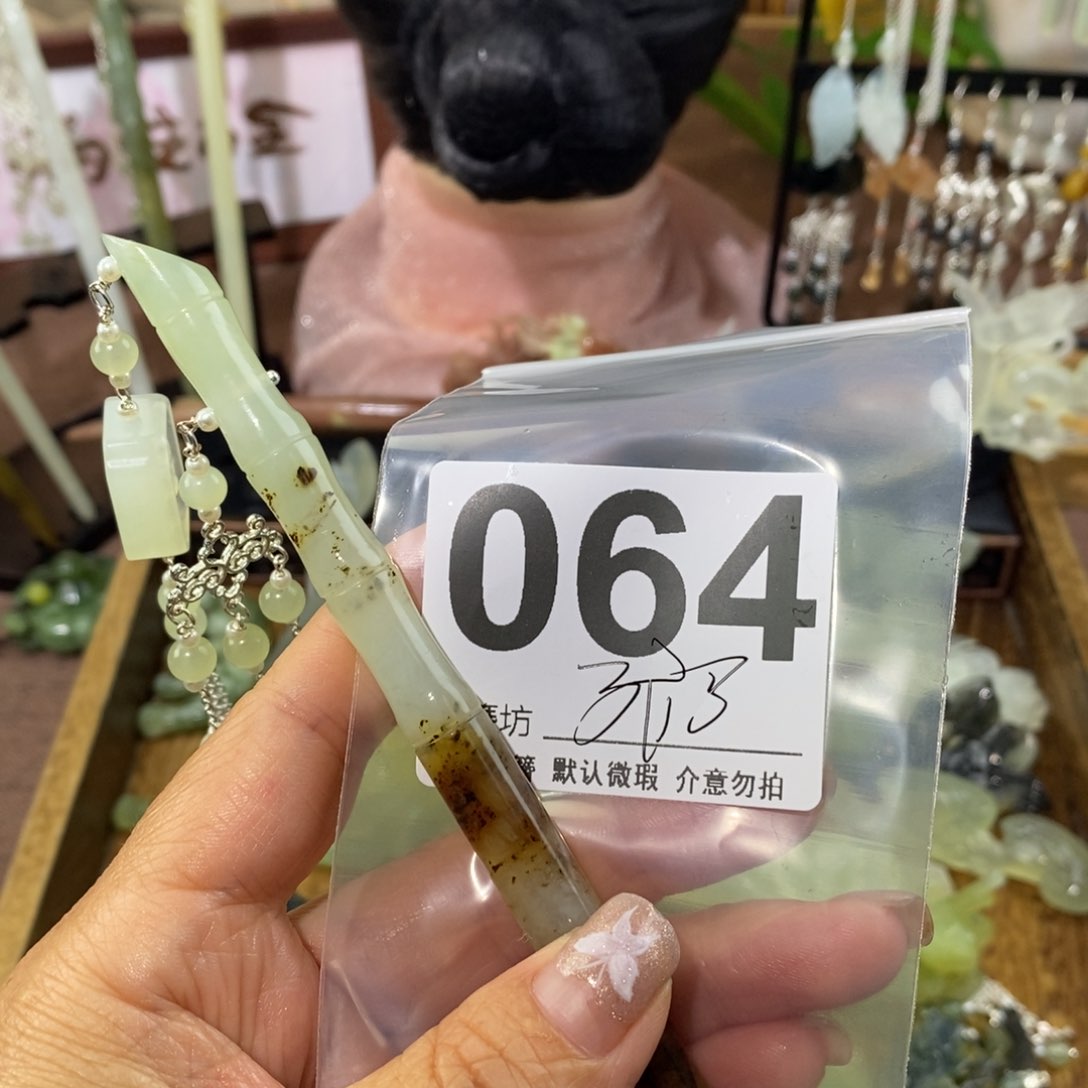 蛇纹石玉未镶嵌玉簪 一****官
