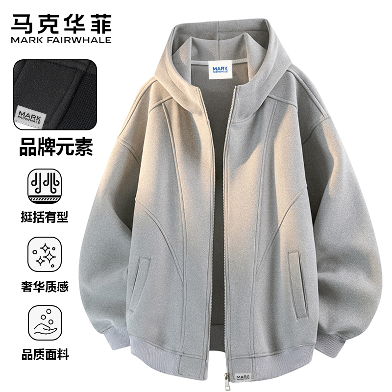 马克华菲男款秋季百搭休闲潮流宽松连帽运动质感日系复古设计夹克