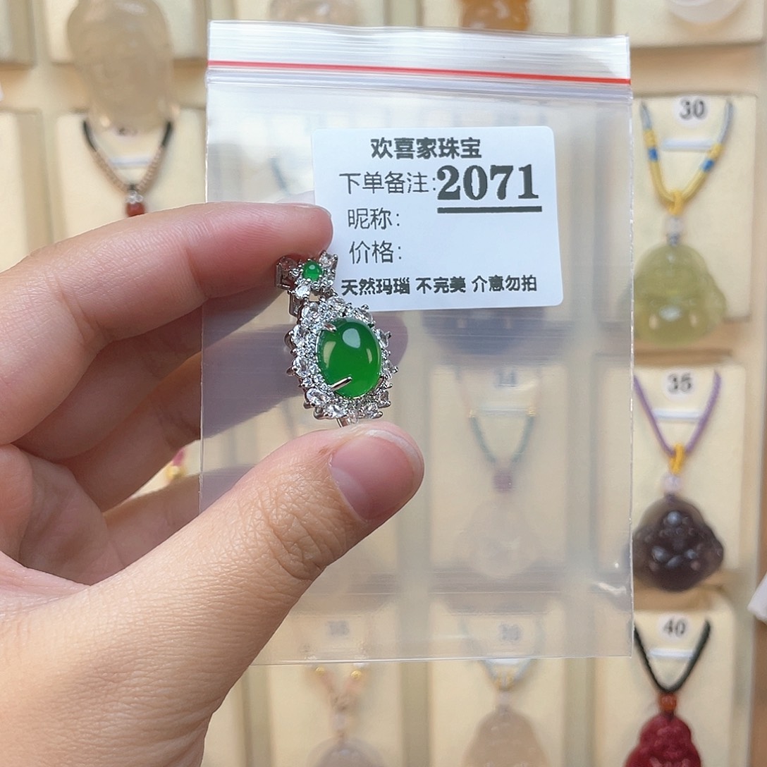 玛瑙/玉髓颈饰未镶嵌本****听