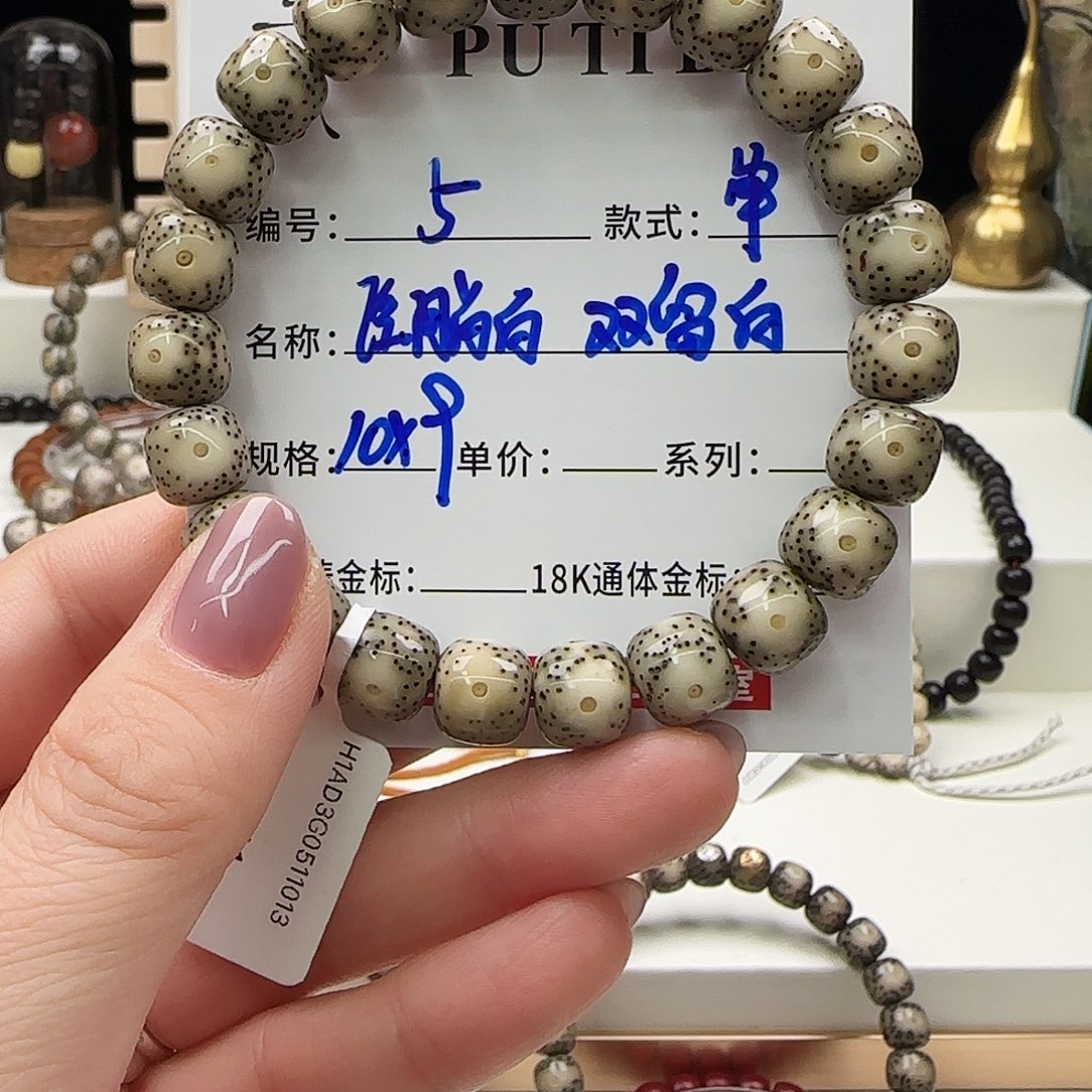 星月菩提手串菩提星月