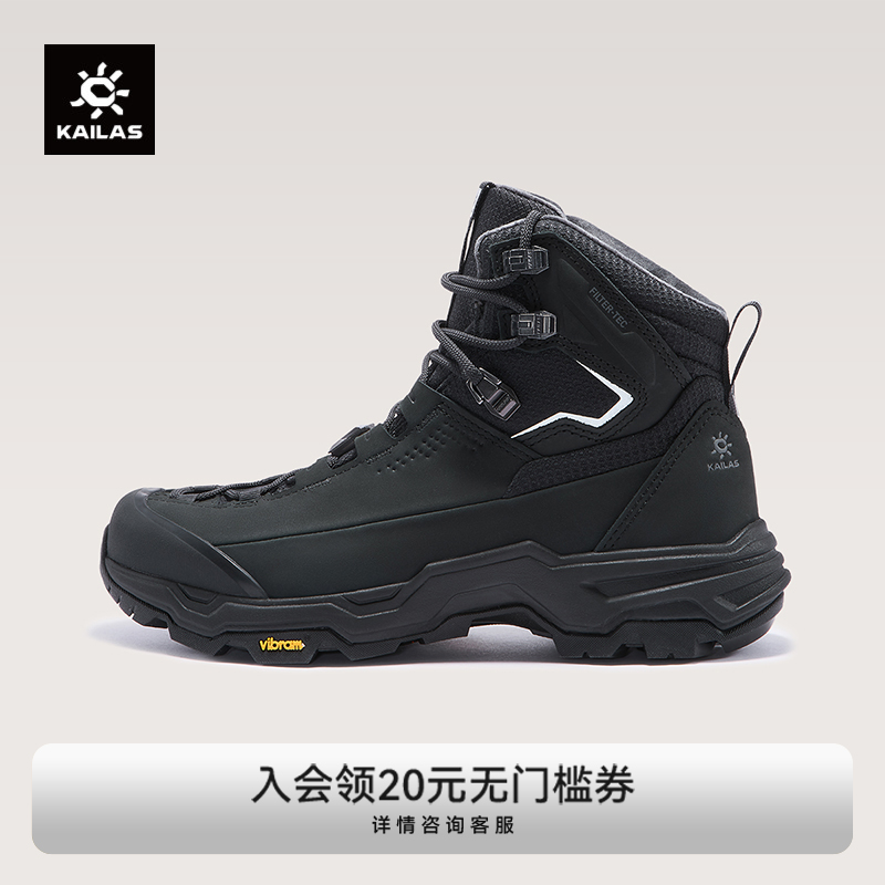 【N53-2中帮】凯乐石中帮冰面防滑徒步鞋防水保暖加厚户外登山鞋男