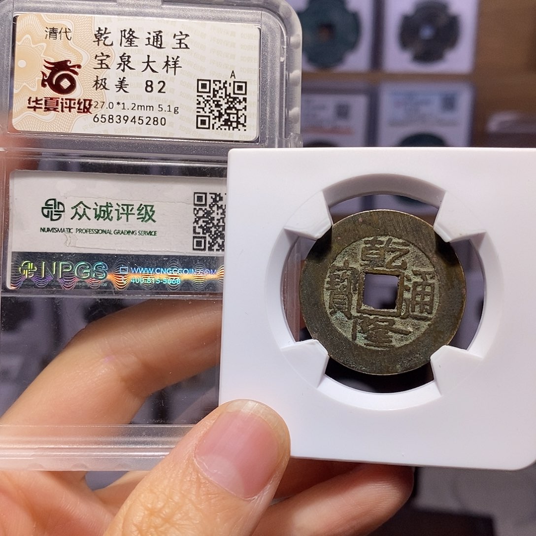 铜乾隆27+大样 5280。