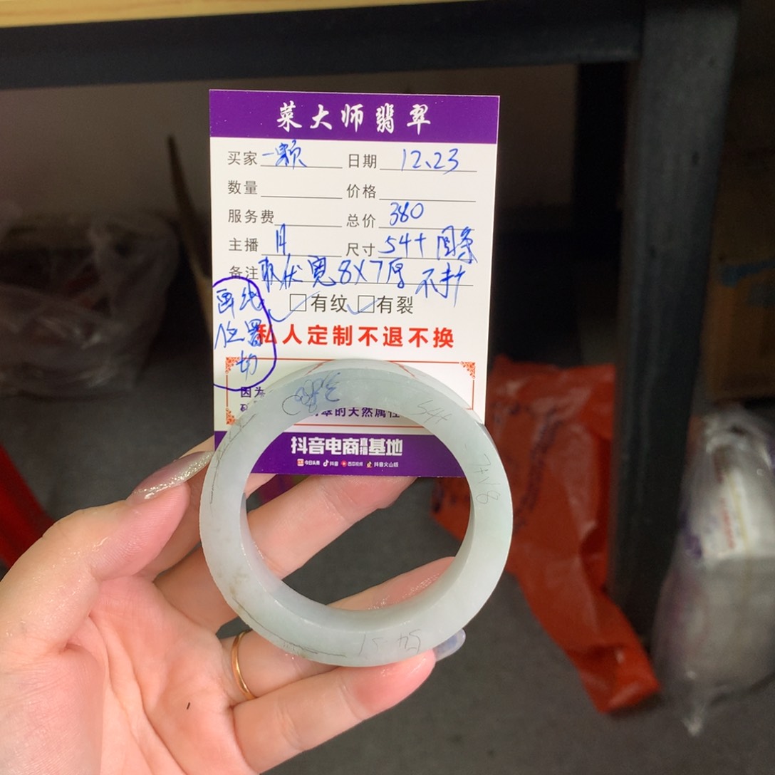 【闪购商品】未镶嵌手镯定制翡翠一****！