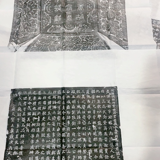 【闪购商品】拓片用纸其他高拓片