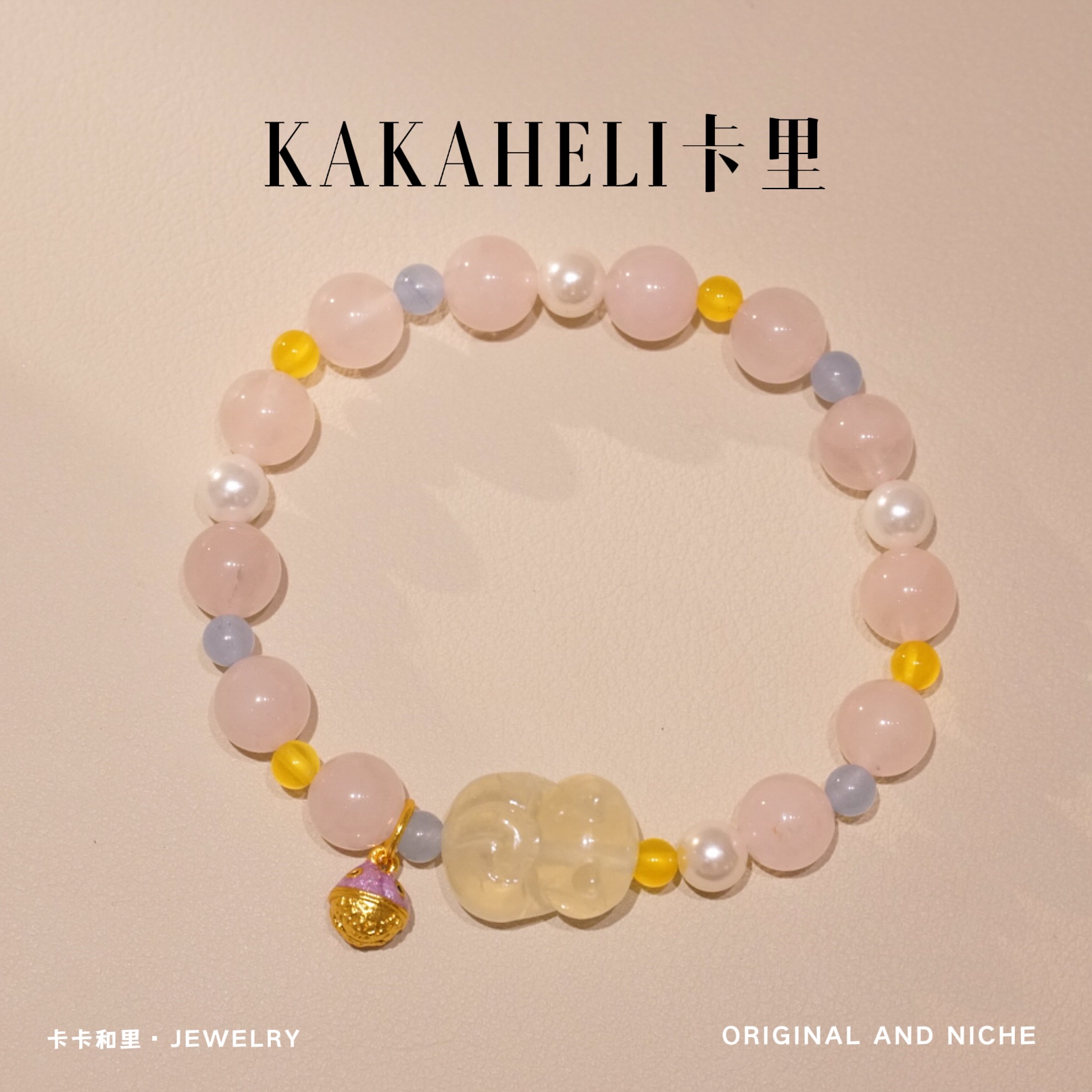 【彩色糖果】多彩璨光水晶手串 SJ824