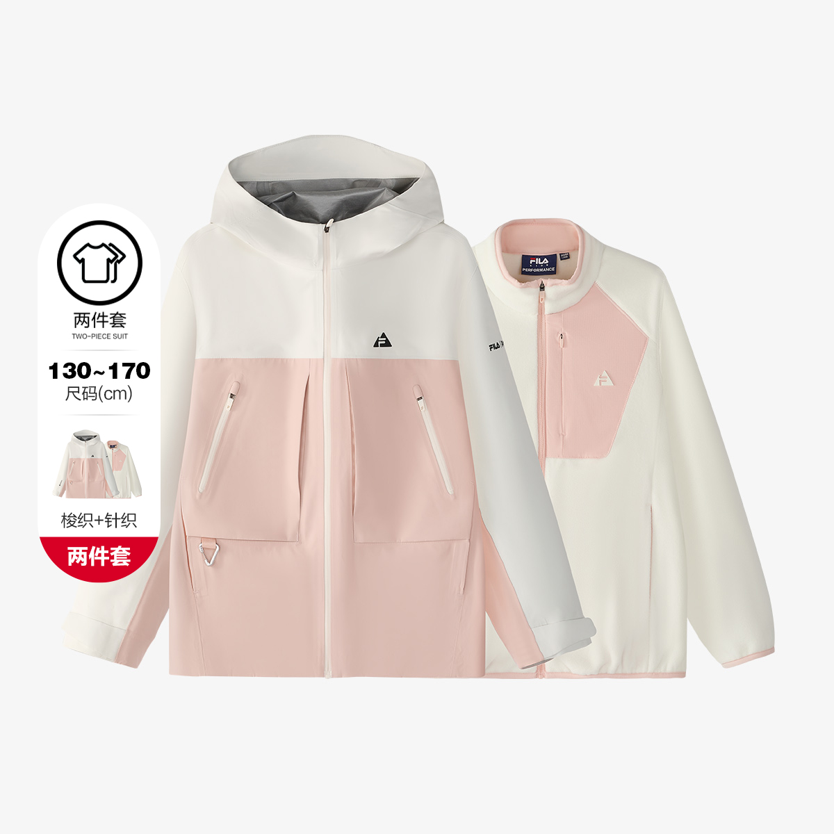 FILA斐乐儿童【敦煌联名】（欧若风）女大童梭织保暖外套K12G513705F