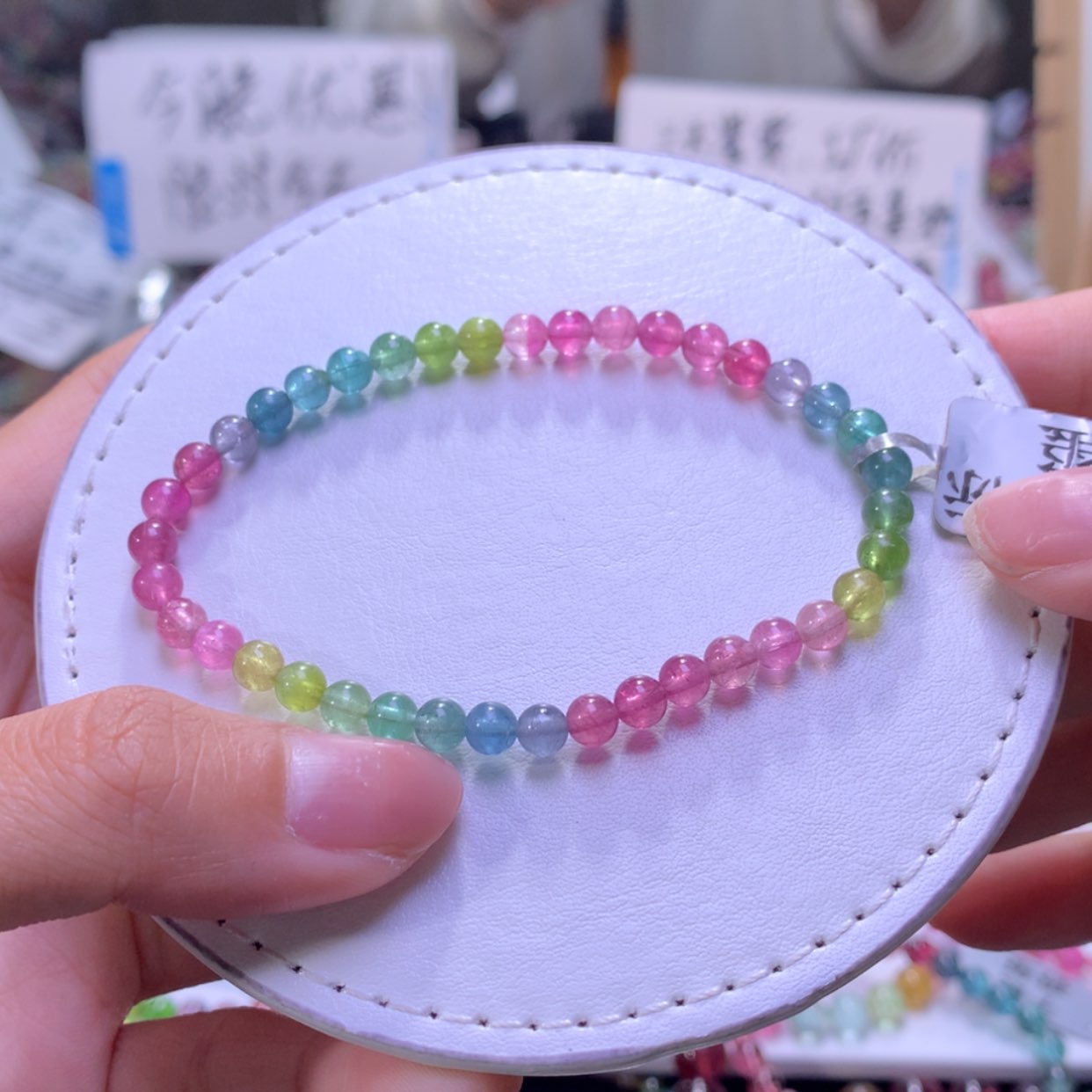 【闪购商品】未镶嵌手串碧玺4.7mm左右