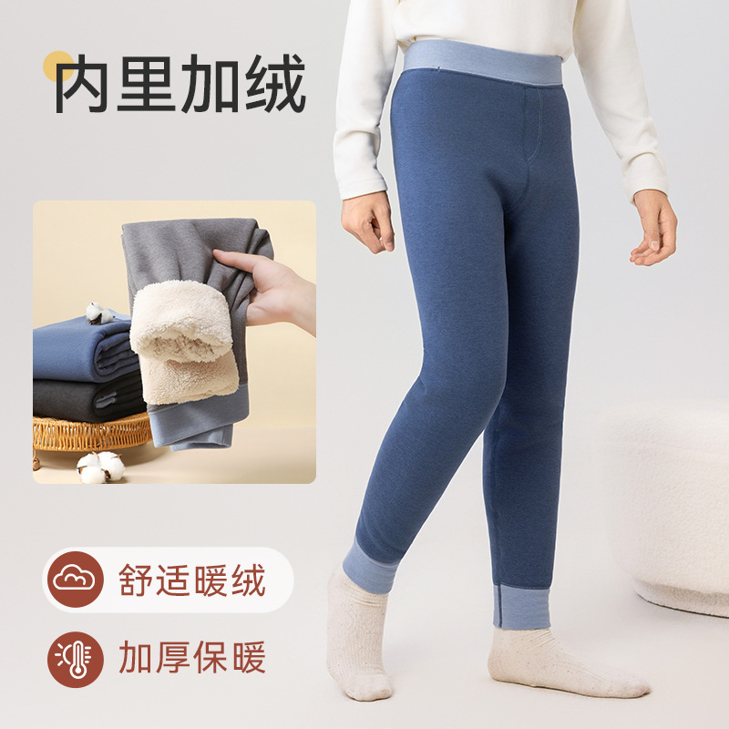 德绒男童保暖裤儿童内穿棉毛裤中大童线裤男孩棉裤校服神裤秋冬