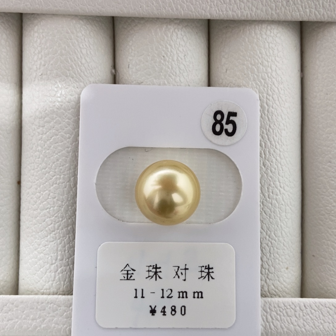 定制海水珍珠未镶嵌裸珠香槟金近正圆11.6mm