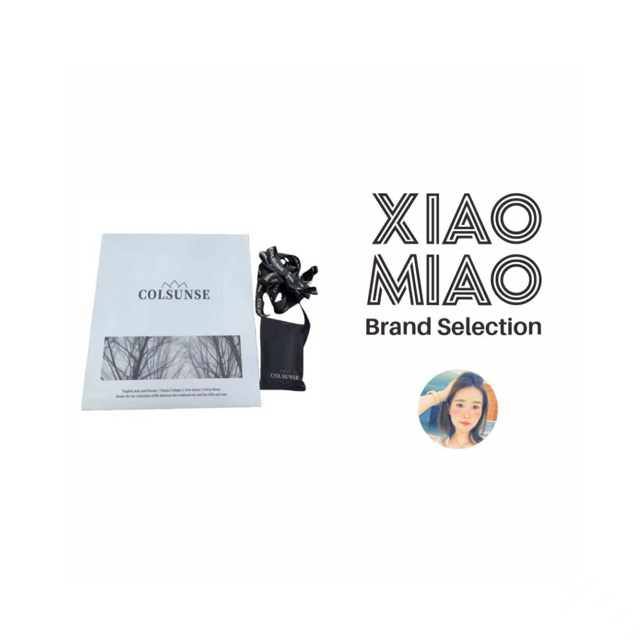 【小苗专属】车载香薰