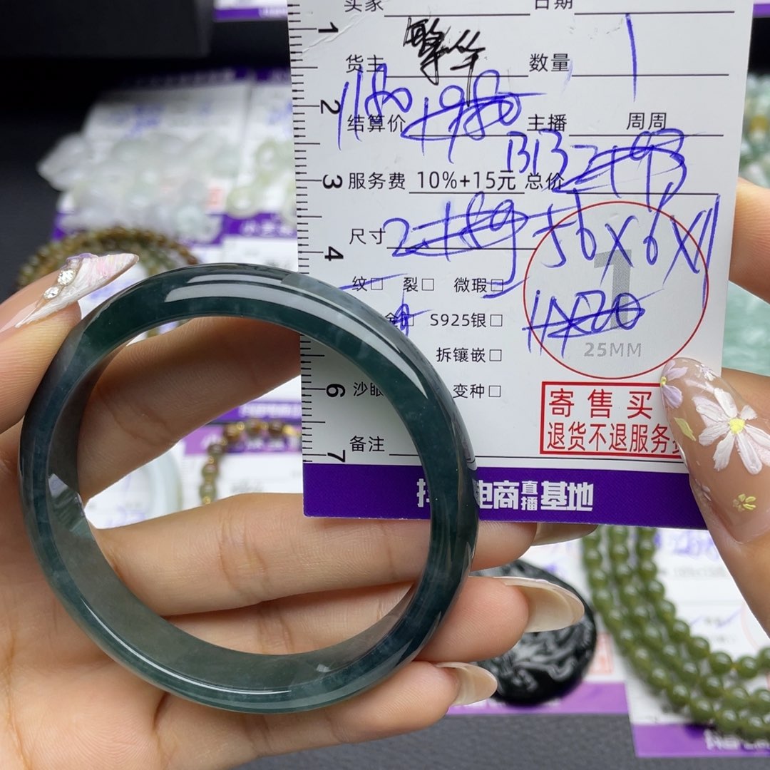 翡翠未镶嵌手镯手镯