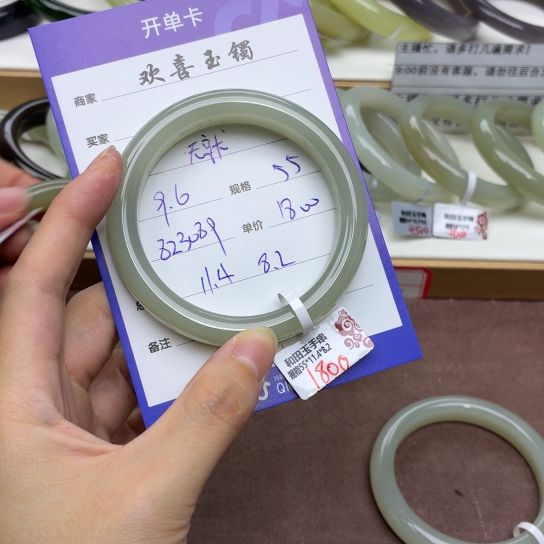 无***有未镶嵌手镯和田玉