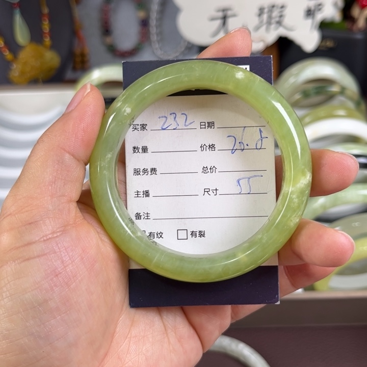 蛇纹石玉未镶嵌手镯
