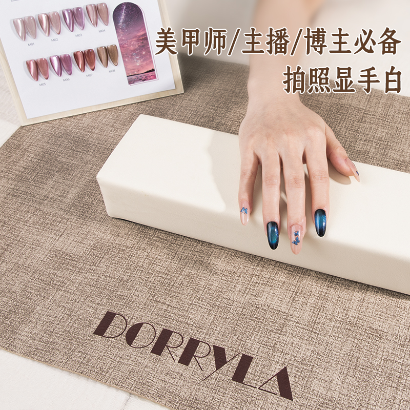 DORRYLA多莉美甲皮革桌垫双面可用防水耐磨棕色显白桌垫美甲可用