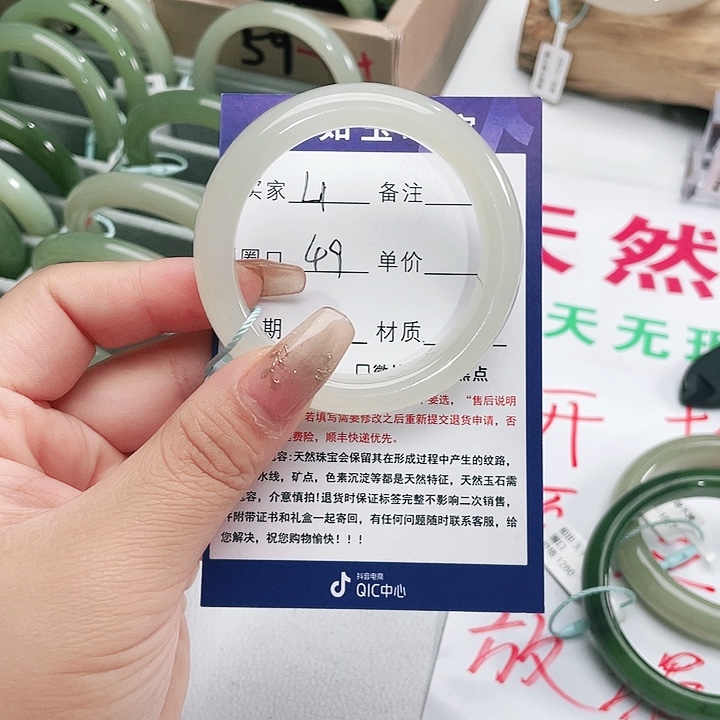 和田玉手镯未镶嵌是****.