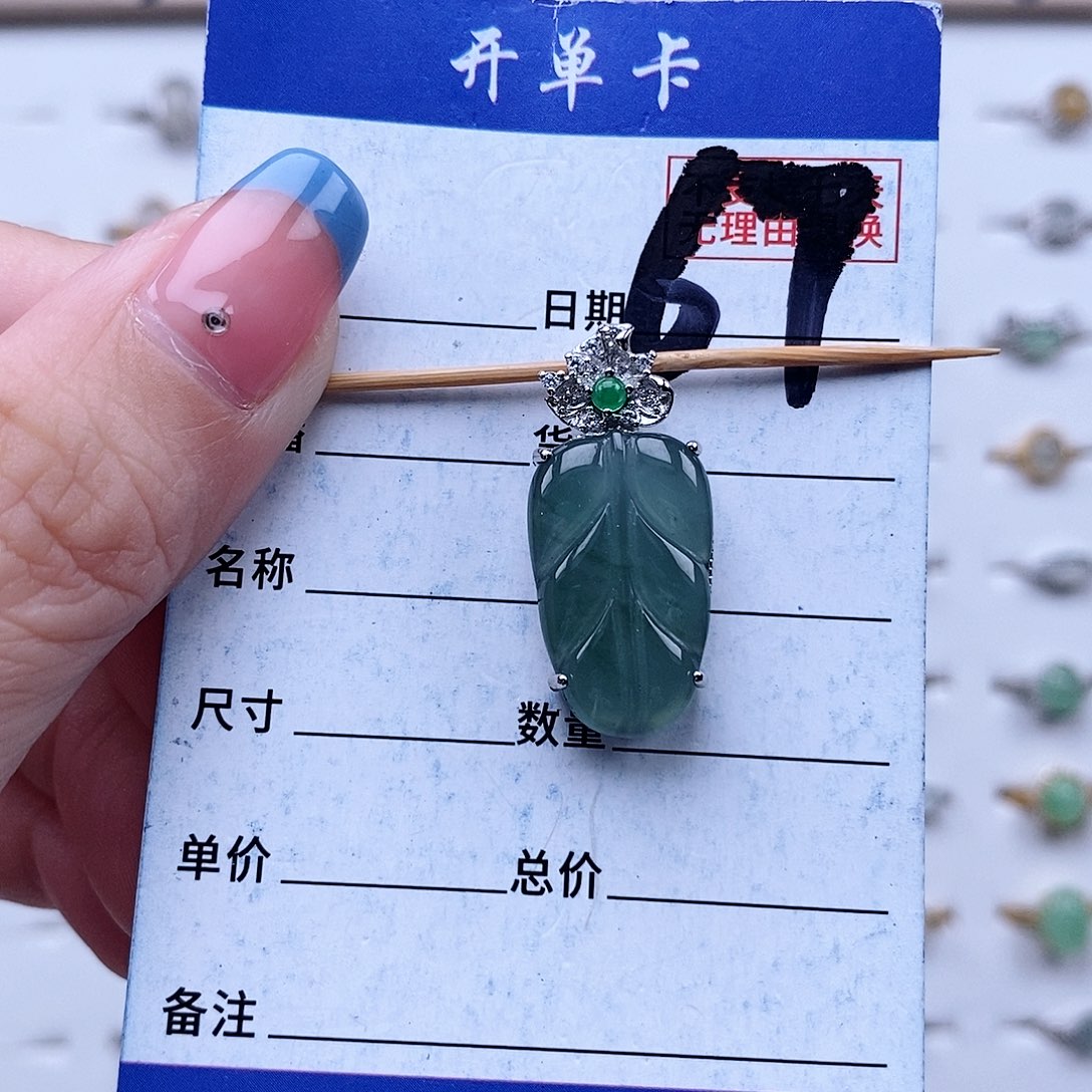 翡翠未镶嵌戒指吊坠