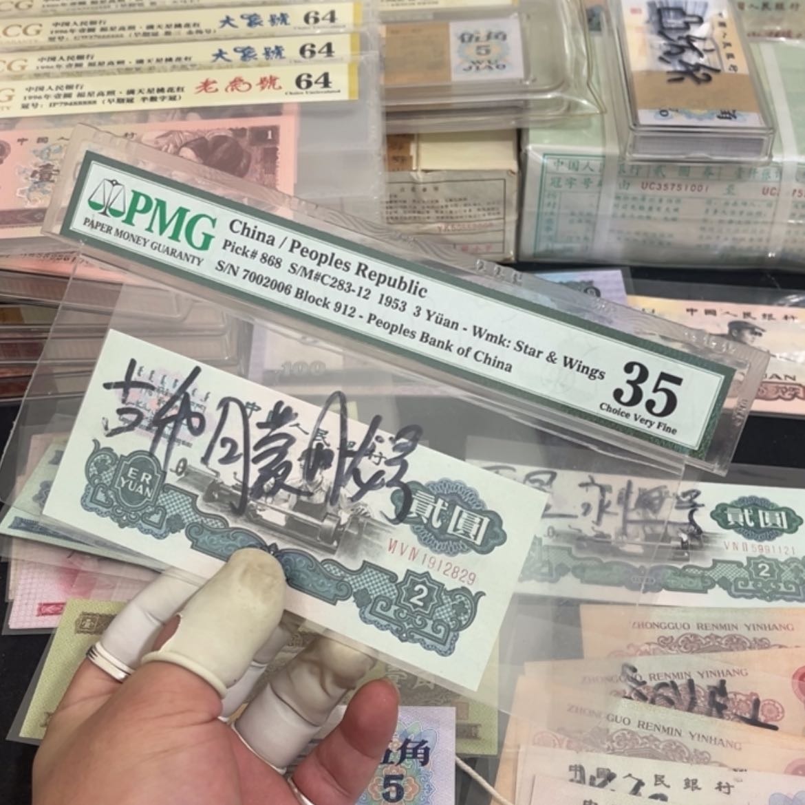 【闪购商品】莫****?古币车工尾829 F