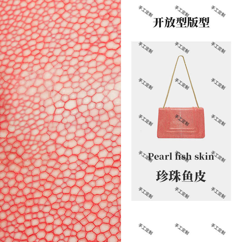 【南乔高定】Y-014设计师款手工珍珠鱼皮高定单肩包2