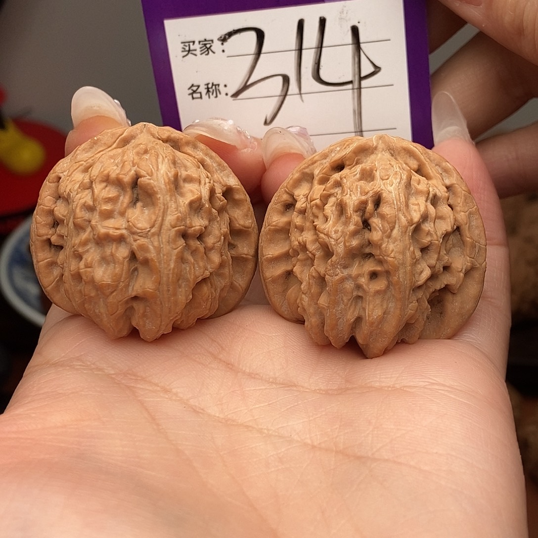 文玩核桃吊坠三角白38