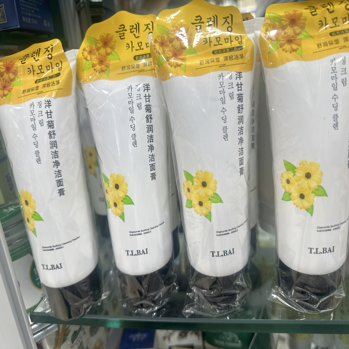 洋甘菊洗面奶特露白洋甘菊洗面奶拍一发4