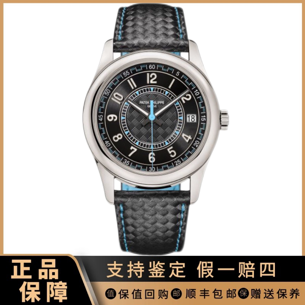 未使用 Patek Philippe/百达翡丽 祥昌/百达翡丽古典男6007G-011