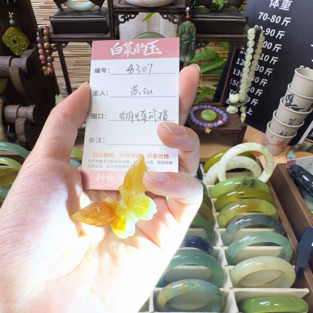 岫玉未镶嵌手镯微瑕包容