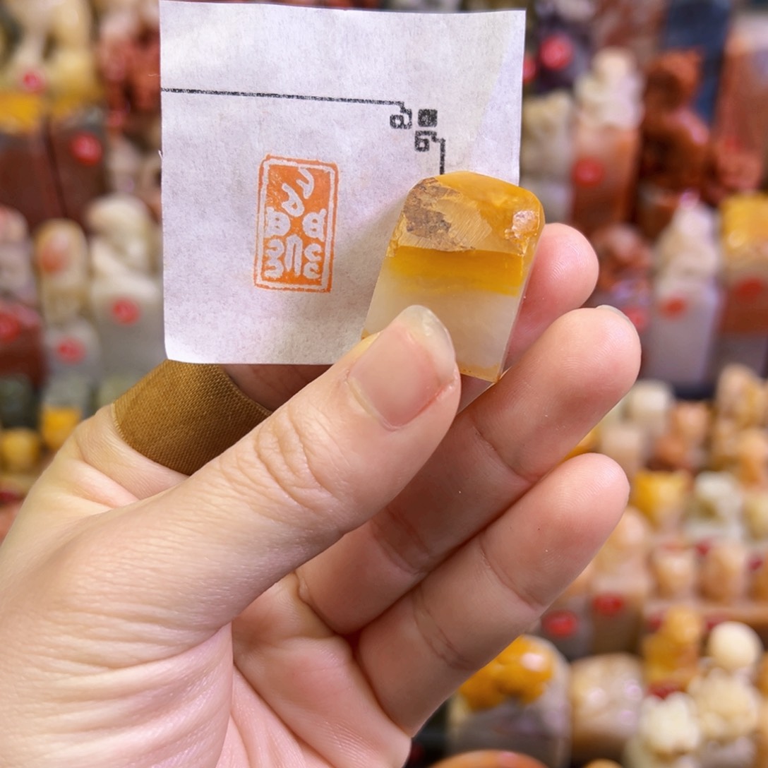 昌化石印石手工篆刻 问道