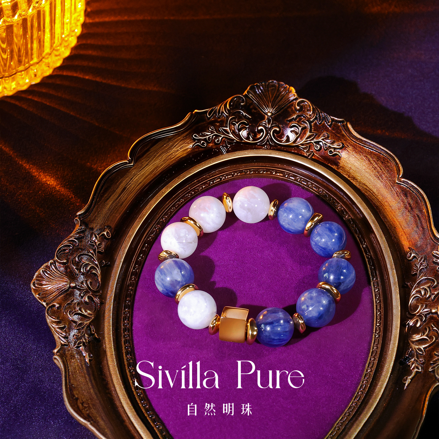 自然明珠 【蓝溪涧】蓝晶石雪花幽灵天然水晶原创设计款手链