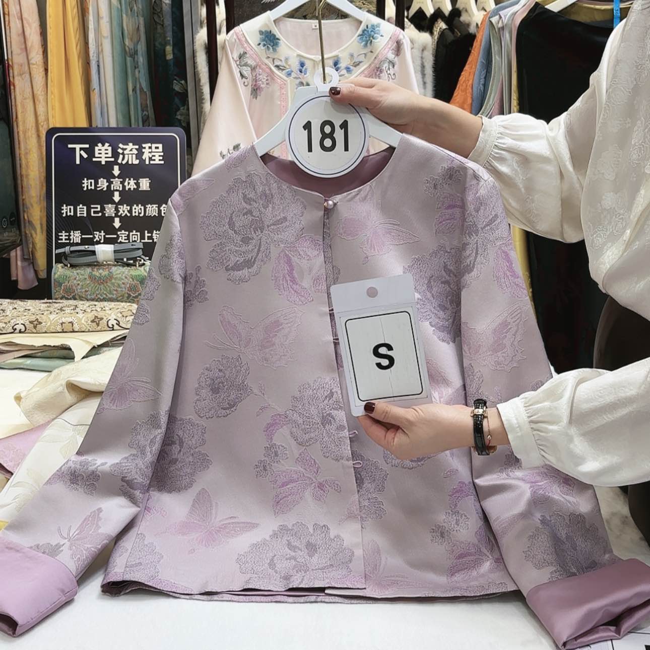 【闪购商品】^****^苏绣的发展历程第二章第二